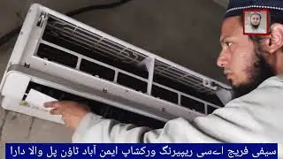 How to Service Spirit A C Industry Rice Mil #hvactrainingvedioes #electrical #hvacrtechnician