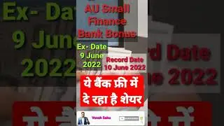 AU Small Finance Bank Ltd Bonus | Upcoming Bonus #bonus #investing #shorts
