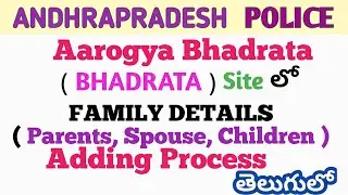 How to add Police Family Details in Arogya Bhadrata Scheme Online in telugu |APPBAB| Bhadrata online