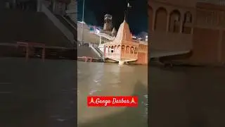 ganga darbar ka best view | haridwar live #trending #vlog
