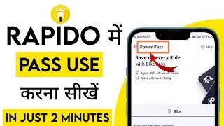 Rapido Pass Use kaise kare | Rapido Pass kya hota hai | How to Use Rapido Pass