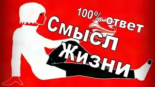 УДОВОЛЬСТВИЕ БОЛЬ и ИСКУССТВО