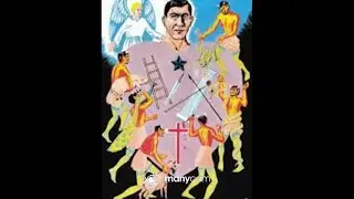 JOHN THE BAPTIST SAID NTO THEM  O GENERATION OF VIPERS .MATH. 3:7