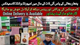 Cosmetics Wholesale Market in Pakistan | Makeup in Karkhano Market | Wholesale Cosmetics online
