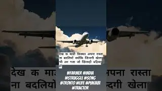 #farmer #india #struggle #song #bulandiya #life #punjabi #tractor@@ dream abroad ₹₹