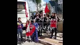 اغنية هبوعيل كفربرا 2017/2018
