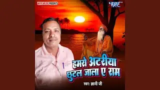 Hamro Atariya Chhutal Jala Ae Ram