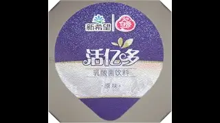 global die cut lids market,aluminium foil lid for yogurt where to buy,foil heat seal lids factories