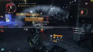 Облава на КПП | The Division PVP | DZ 231+ | Боевик + PP-19