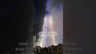 смотри в описании 👇🏻