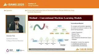 [ISAMS2025] Session 9_Speaker 9_Taerim Yun