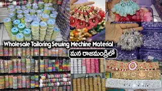 Sgk Collections Shop Vlogs | Full Shop Details | #embroiderymachine #fabric#Maggam work meterial