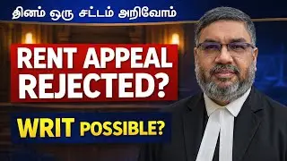 2025 Judgments on TN New Rent Act  Part 4 &ndash; Appeals, Rent Tribunal & Writs | Madras High Court