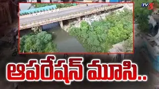 ఆపరేషన్ మూసి...Special Story On Kabza On Musi River - HYDRA | TV5 News