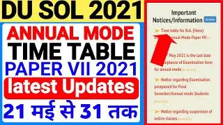 du sol latest update 2021|sol 3rd year exam 2021| du sol exam 2021|sol exam date sheet |du sol news