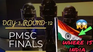 PMSC FINALS DAY-3||RRQ or CBT||INDIA IN PMSC FINALS||PMSC FINALS ROUND 12|| WHO WINS PMSC?
