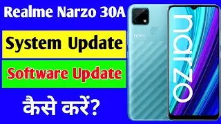 Realme Narzo 30a system update setting | Realme Narzo 30a me system update kaise kare