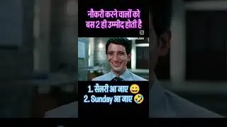 #funny #zomatodeliverypartner #comedyclips #zamoto #deliveryworkers