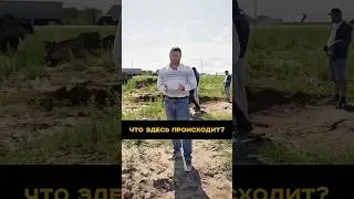 Каждый объект уникален, даже если мы строим его по типовому проекту