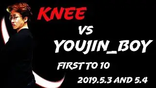 4.[FT10] YOUJIN_BOY vs KNEE