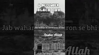 6 December 1992 Black Day Status 2024 | Babri Masjid Status 2024 | #babrimasjid #babrimasjidstatus