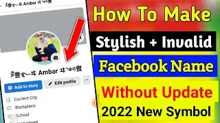 How To Make Stylish + Invalid name Facebook  account 2022 | Without update name | New Symbol