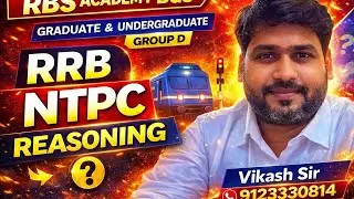 RRB NTPC REASONING || TEST SERIES FOR RAILWAY NTPC STAGE 1 || BASIC CONCEPTS || BY VIKASH SIR 