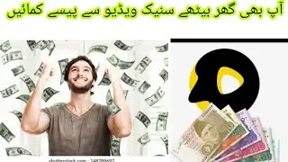 snake video in invite friend video new update snake video 2021 download all friend snake video