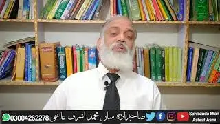 Right of Appeal , Latest Judgment of Supreme Court