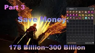 【BDO】 Black Desert - Part 3 |178 Billion⮕ 300 Billion |:再次達到3000e，提升面板後存錢更快了!!