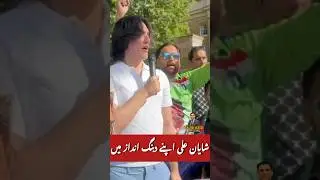 Shayan Ali In action #pakistan #imrankhan #pti #trending #nawazsharif #asimmunir #shayan