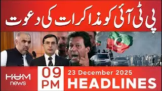 PM Shahbaz Offers PTI | Hum News Headlines 9 PM | Pakistan News