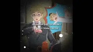 #capcut #hetalia #fypシ #хеталия #мем #тренд #тикток #gigachad #sigma #латвия #эстония #россия