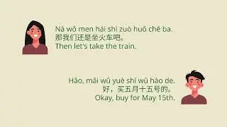 Learn Chinese with Mica: Lesson 14 - compare transport (Beginners, Phase 2 Travel: Departure)