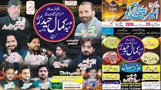 Live Majlis 23 Rajab 2026 Thajhi Sahibzada Sahiwal Sargodha