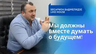 Грузинское чудо от первого лица!