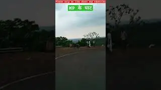 MP के घाट || denger ghat in mp #indianvillagelife #village #gao #ghat #mpkeroad #apnabharathai