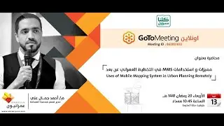 Mobile Mapping System (MMS) Presentation
