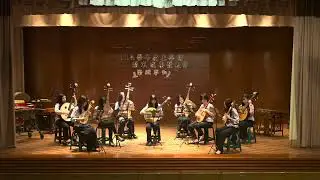 《週二聚會》演出/彈撥部 | 114學年度上學期期末成果發表會〈樂織春秋〉