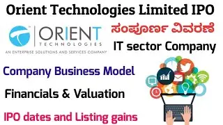 Orient Technologies Limited IPO Review In Kannada| Orient Technologies IPO Analysis | Orient IPO GMP