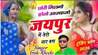 Long video