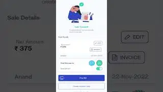 Digital Bill Photo | डिजिटल बिल फोटो कैसे भेजें?