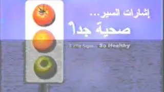 Road Safety Ad Campaign 