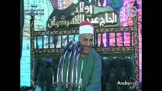 الحلفاوي متالقا علي اذاعات النخبة فراشة النخبة أولادالحاج عبداللاه رشوان ٠١٠٠٢٦٩٦٥٣٣