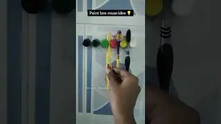 Paint box trick 💯 | #lifehacks #shorts  #tipsandtricks