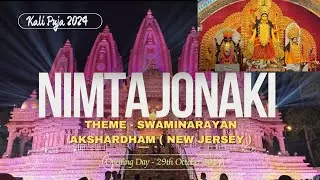Nimta Jonaki Club Kali Puja 2024 | Top Kali Puja Pandal of Kolkata | Opening Day | 29th October 2024