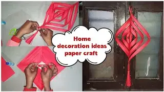 Home decoration idea paper craft || Snehakashyapvlogs ||
