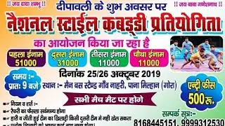 nizampur Vs jsorkheri live