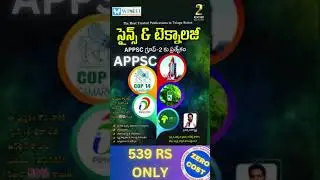 APPSC Group2 Science and Technology Revised 2nd Ed 2024 By Prasanna Harikrishna Sir  #appscgroup2