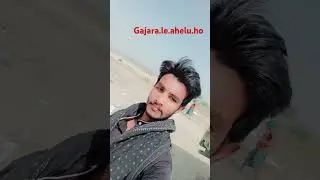 khali#gajara.le.#aelu.ho$#song #bhojpuri